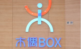 记者手记 陈静怡 刘浩然 钱思文 赵珈艺980.png